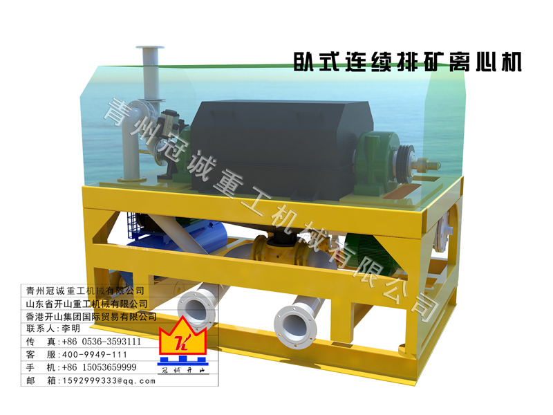 離心選礦機(jī)械設(shè)備